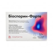 Купить Биоспорин форте капсулы для нормализации микрофлоры кишечника (с 12 лет) №10 в Краснодаре