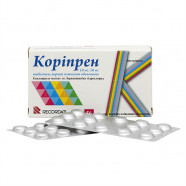 Купить Корипрен 10 мг/10 мг таб. N56 в Владивостоке